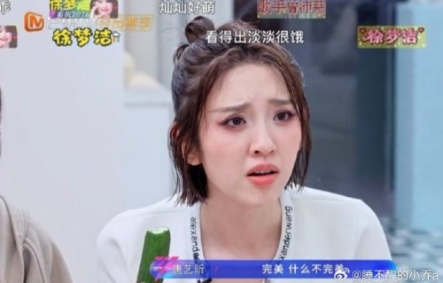 郑恺本人在这次‘妆容考古’事件中是如何回应的？