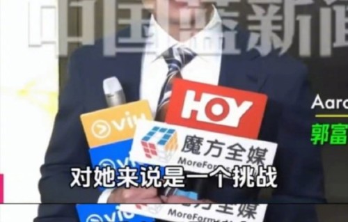 方媛会因为负评退出综艺录制吗？