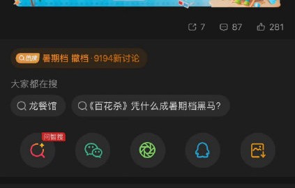 《欢迎来龙餐馆》票房逆跌超50%的原因是什么？