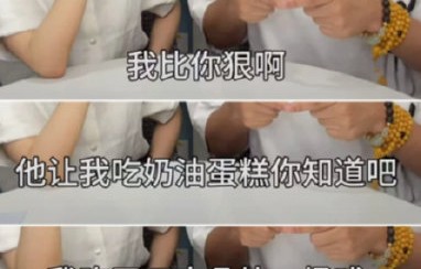 papi拿陈龙手机问王家卫删戏原因，陈龙吓慌了