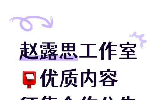 赵露思，彻底不装了
