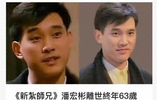 港片绿叶离世，金像奖揭秘才知他已离开！曾与刘德华亲密无间