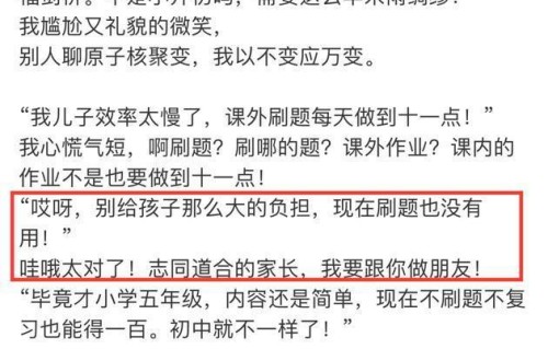 程莉莎为儿子庆11岁生日，晒全家福太温馨，儿子身高已到爸爸肩膀|郭晓东|节目|程丽莎|郭晓冬|结婚