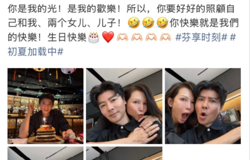 张晋生日，蔡少芬晒合照深情告白：你是我的光！是我的欢乐！