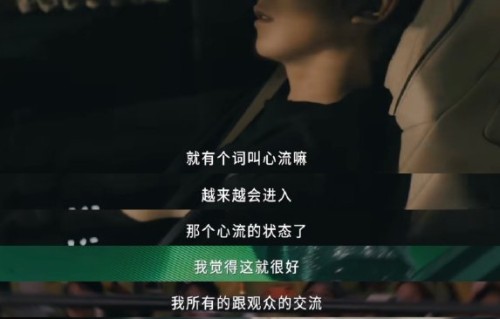 王源近期有哪些新作品或音乐动态？