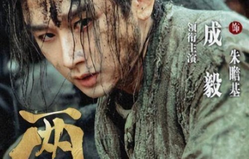 最值得期待古装大剧：成毅、杨紫、迪丽热巴、侯明昊你押哪一部？