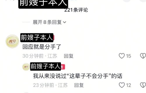 闫玉晨恋情争议是否会影响《灿如繁星》收视？