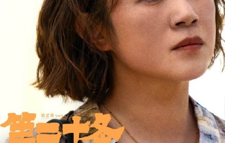 第37届百花奖最佳女主角提名有谁？