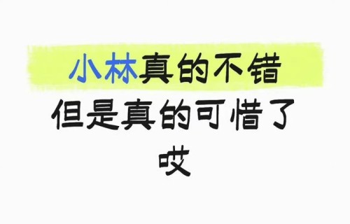冰湖重生戏份时长引争议,黄杨钿甜角色曾考虑换人|张萌|剑阁闻铃|张康乐|影视圈八卦|演员戏份对比