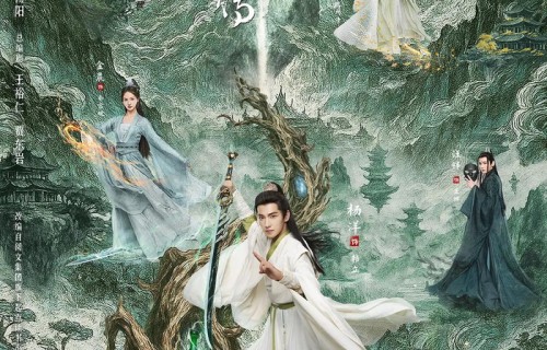 改编自同名高口碑国漫IP,杨洋新剧《凡人修仙传》开播