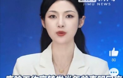 司晓迪AI造谣碰瓷鹿晗范丞丞，官媒怒批流量红利该清零