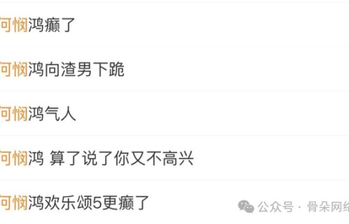 看完《欢乐颂5》，不会再欢乐了|张慧雯|电视剧剧情讨论|宝珠|何悯鸿|流量剧