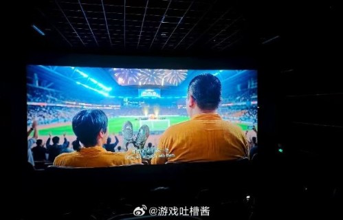 林子聪揭秘《功夫女足》彩蛋：空座位致敬吴孟达