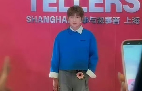 王源赵今麦刘浩存出席miumiu活动生图曝光|缪缪（Miu Miu）|帅哥美女