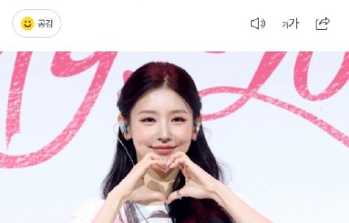 赵美延这次饰演的世美角色人设是什么？