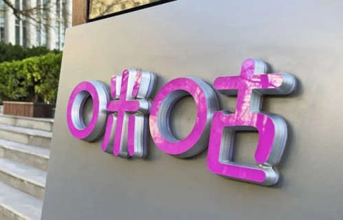 300亿量级的咪咕，紧贴周杰伦