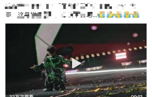 成毅在昆山88VIP超酷音乐盛典上的表演视频