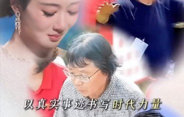 此前有演员入选过时代面孔月度人物吗？|第31届上海电视节|宋佳|事迹|垂类行业剧|都市短剧