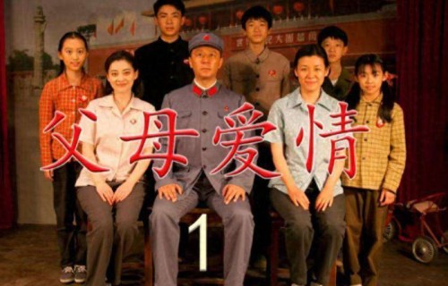 郭涛：半生演绎与生活的真实写照|父母爱情|电视剧剧情讨论|年代剧|爱情|卫视