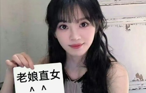 是谁传出来田曦薇不是直女的谣言？