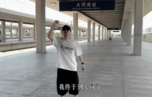 苏有朋跑错大同站是故意还是失误？
