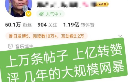 网友们如何看待黑粉用韩语道歉的行为？