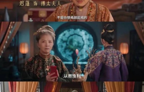 迟蓬在《花开锦绣》中的表演为何被赞为定海神针？