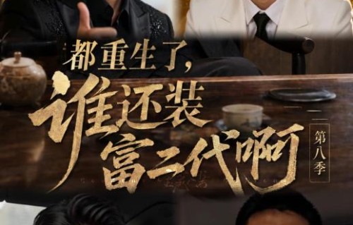 盘点一下2023年热度较高的AI漫剧角色