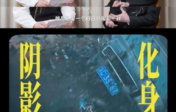 《人之初》全员灰色人设真的好看吗？