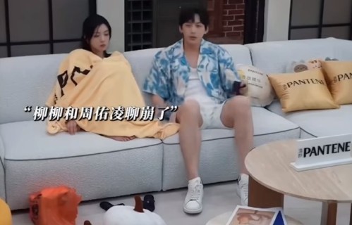 《半熟恋人5》的嘉宾名单