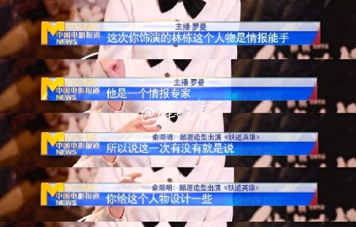 观众对俞灏明在《太平年》中的表演有哪些具体反馈？