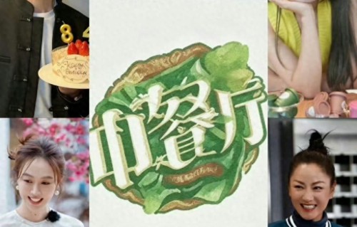 《中餐厅》来到清迈录制节目，我们聊聊清迈的华人历史和渊源 