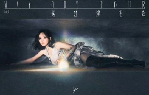 耳帝曾发掘和推荐过哪些小众优质的音乐作品？|歌曲|专辑|舞台|窦靖童|黄绮珊