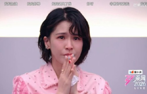 黄灿灿在四公表演《雪人》时为何会令曾沛慈泪崩？