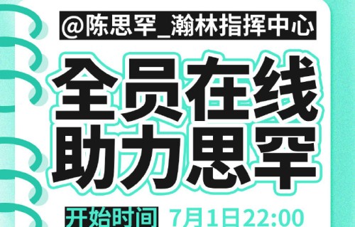 突围2双人舞的赛制是怎样的？