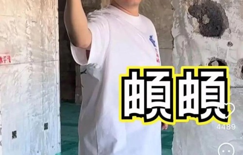 李纯、马頔被曝即将结婚，男方晒“装修日记”，大喊我们有自己的家啦