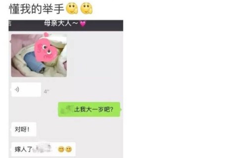 谋女郎张慧雯被妈妈逼婚?真是同一个世界同一个父母!