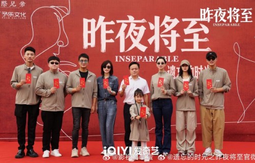 悬疑剧《昨夜将至》定档624，佟大为马苏任重全员双面人引爆迷雾|葛鑫怡|王佳佳|江疏影|逍遥法外