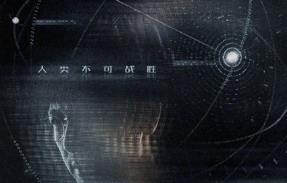 衍生剧《三体大史》具体什么时候播出？