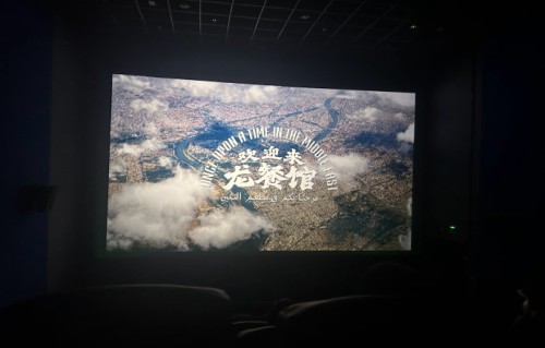 沈腾在《欢迎来龙餐馆》中的无声哭戏为何获好评？