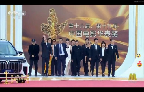 《流浪地球2》剧组哪些主创亮相红毯？