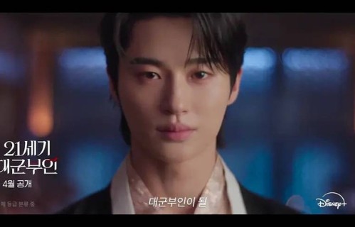 《21世纪大君夫人》成2026春季爆款！最新韩剧收视口碑双丰收