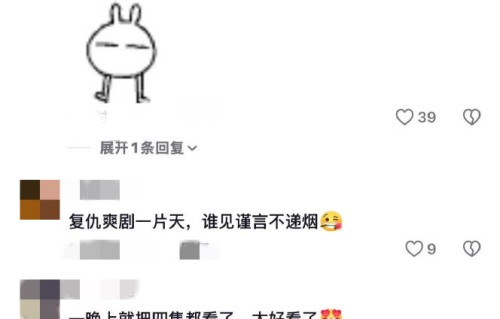 产后28天复工对吴谨言新剧表现有何影响？