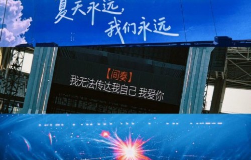 贺峻霖发布“词可达意”后粉丝是如何解读的？