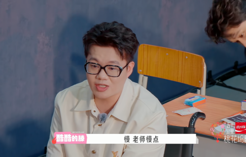颜值满分，情商不及格！《五十公里桃花坞6》陈鑫海浪费了顶级出圈剧本