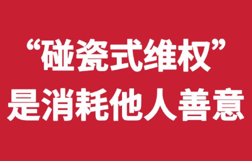 庞麦郎和华晨宇关于《我的滑板鞋》的版权纠纷，争议的核心焦点是什么？