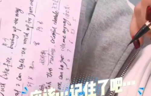 乌兰图雅为了表演英文歌《Just Like Fire》付出了哪些努力？|眼线笔|眼线|摇滚|草原|舞台