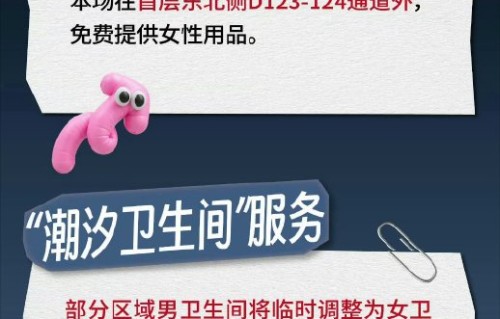 王俊凯广州演唱会的票价区间是多少？