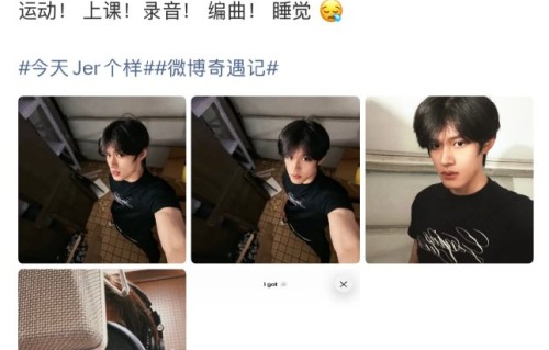 粉丝对张极日渐消瘦的态度有哪些变化？
