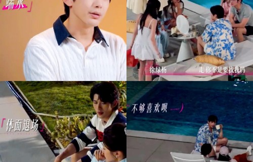 周佑凌发微博回应泳池边与bk塔塔争议